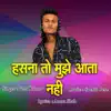 Veer Kumar - Hasna To Mujhe Aata Nahi - Single